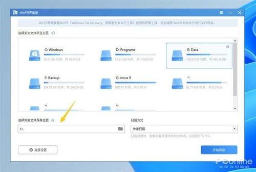 盤點微軟出品的神級小工具 手機軟件篇