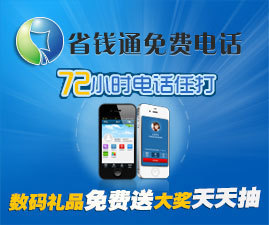 軟吧手機軟件 一站式手機軟件下載門戶，打造您的智能移動生活